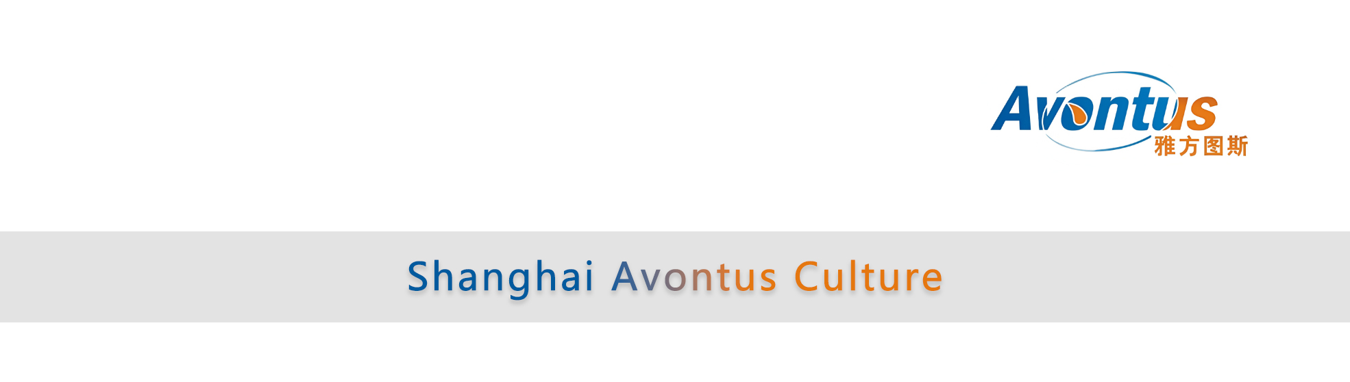 企业文化2.jpg