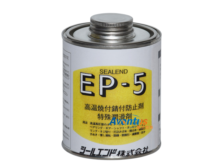 SEALEND EP-5 500G
