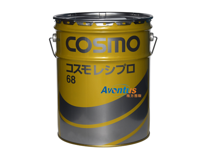 COSMO RECIPRO 68 20L