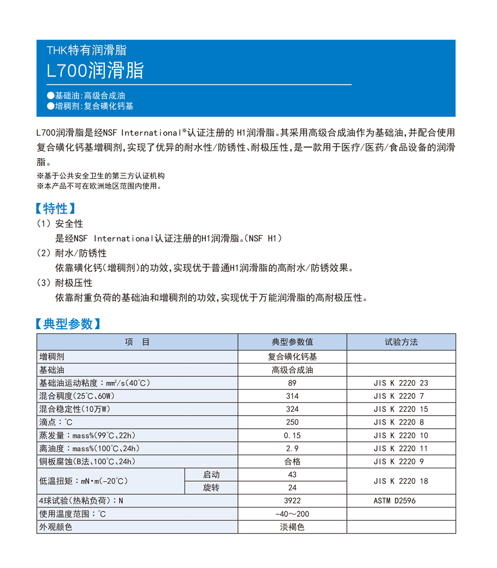 L700.jpg